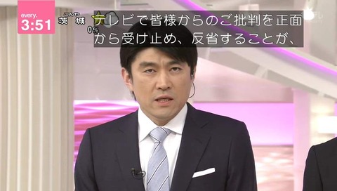 藤井貴彦アナ、小山慶一郎に「背中を押したい気持ちはあるが、無意味な優しさはかえって不要」