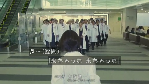 『ドクターX 外科医・大門未知子』 5期 1話 画像
