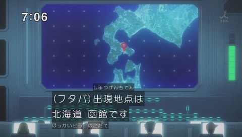 「新幹線変形ロボ シンカリオン」画像