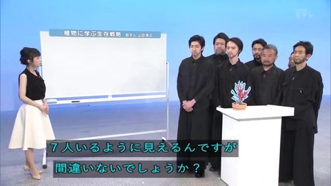 「植物に学ぶ生存戦略2」ウメの生存戦略