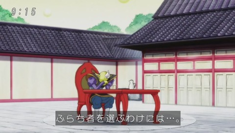 ゴワス様