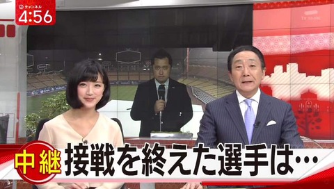 スーパーJチャンネル 放送事故