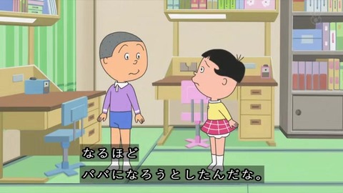 サザエさん『パパとお父さん』若く見られたい波平