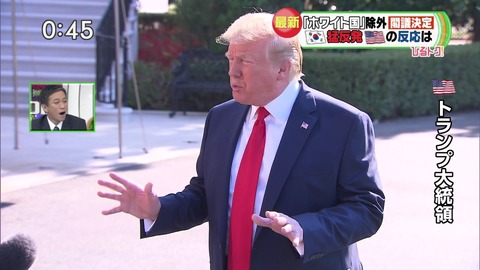 『反日三羽ガラス』 [633res/分]