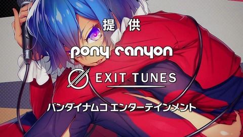 「Cutie Honey Universe」(キューティーハニーユニバース)エンドカード 画像