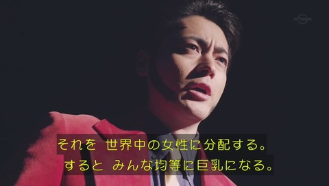 勇者ヨシヒコ 第三期6話 ルパンなど