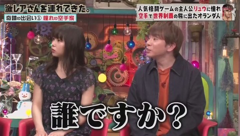 極真空手家 岡本徹(おかもととおる)