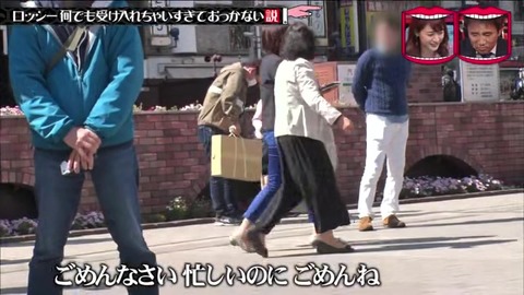 水ダウ ロッシー ドッキリ 預かった荷物が重たい