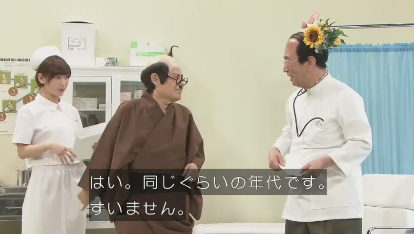 画像 Gif動画 志村けんのだいじょぶだぁ で夏目花実がパンツシーン披露wwwwwwww 264res 分 その日盛り上がったch 画像 Gif動画 志村けんのだいじょぶだぁ で夏目花実がパンツシーン披露wwwwwwww 264res 分 その日盛り上がったch