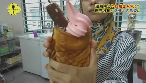 マレーシア たいやき