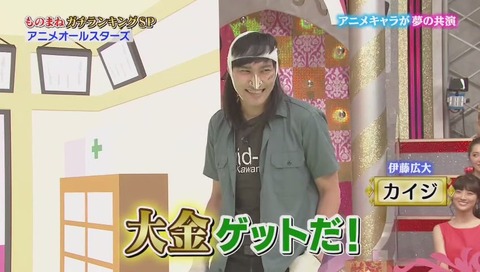 ものまねグランプリ おそ松 イヤミ カイジ コナン エヴァ等 (48)