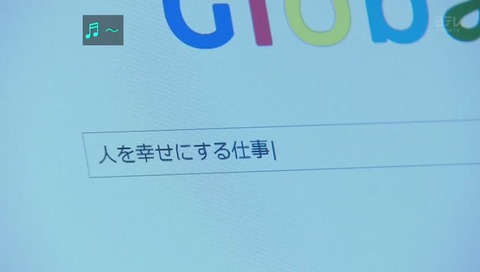 ドラマ『過保護のカホコ』1話 画像