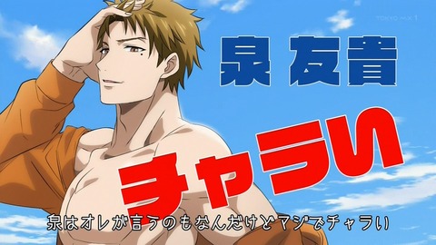 アニメ「ゆびねつ」グローバル版CM特番