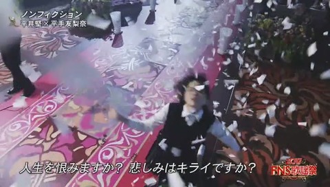 平手友梨奈