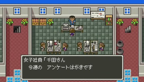 すぎやまこういち 中村光一 出会い