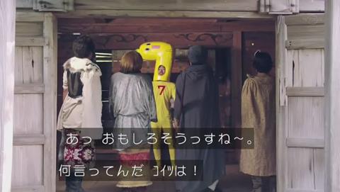 勇者ヨシヒコと導かれし七人