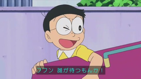 ドラえもん 「うそつきかがみ」 画像
