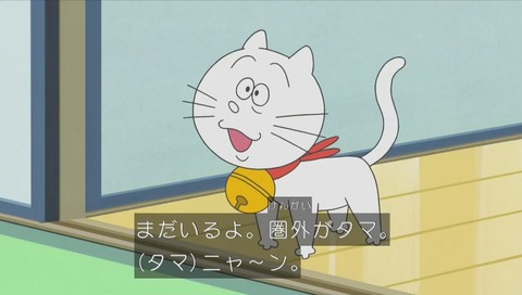 『サザエさん』作品No.7738『ぼくは鏡の精』画像