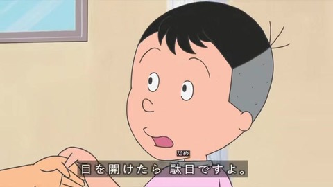 サザエさん「プレゼントの育て方」裏庭でモミの木を育てる堀川くん
