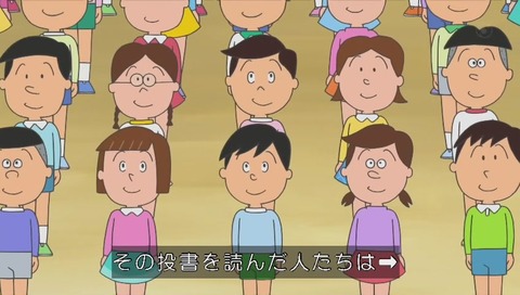 サザエさん「坊主頭に花束を」校長の朝礼