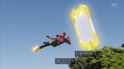 仮面ライダージオウ 40話 過去ライダー召喚攻撃