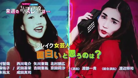 ちょっとザワつくイメージ調査 もしかしてズレてる?jpg