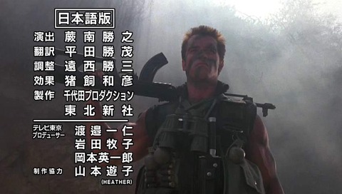 コマンドー 画像