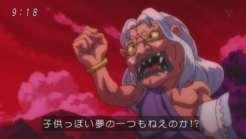 アニメ『ゲゲゲの鬼太郎』14話「まくら返しと幻の夢」画像