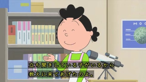 サザエさん『パパとお父さん』堀川君登場