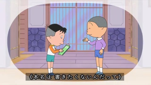 「磯野波平の父」