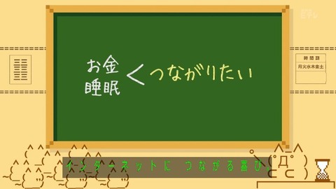 「平成ネット史」画像