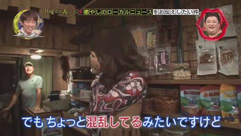 月曜から夜ふかし ヴィッツ君 KABAちゃん