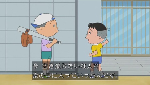サングラスをかけたあやしい男