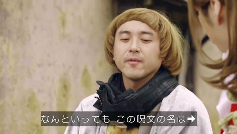 勇者ヨシヒコ 第三期 8話 魔法ヒャダイン
