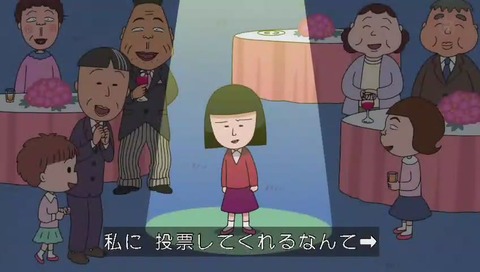 ちびまる子ちゃん 人気投票 5位 野口さん
