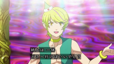 『ハクション大魔王2020』1話 アクビちゃんの弟 プゥータ