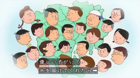 「23人のやさしい子が東京23区にいたらいい」