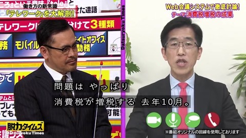 全力脱力タイムズ 回線が重くて「ナウローディング」状態