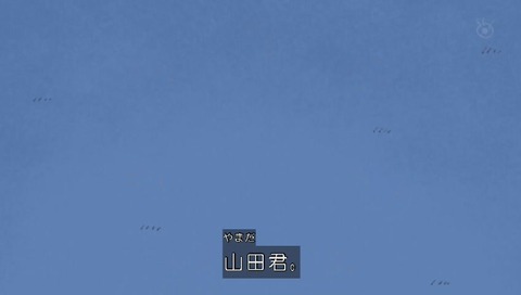 ちびまる子ちゃん 人気投票 12位 山田くん