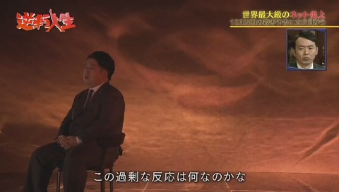 唐澤貴洋 初動
