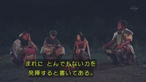 勇者ヨシヒコと導かれし七人 TBS パロディ テブエス