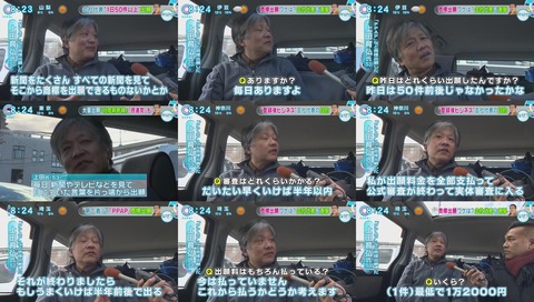 上田社長が語る 先願主義とテクニック