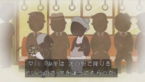 サザエさん「坊主頭に花束を」