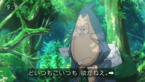 アニメ「ゲゲゲの鬼太郎」9話 画像