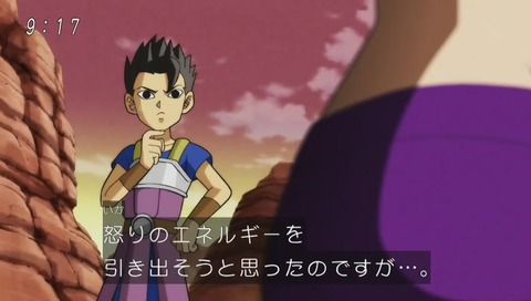 ドラゴンボール超(スーパー) カリフラ キャベ
