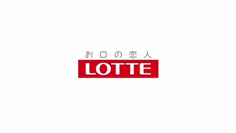 映画「君の名は。」地上波2回目 ロッテ「クーリッシュ」「天気の子コラボ」CM