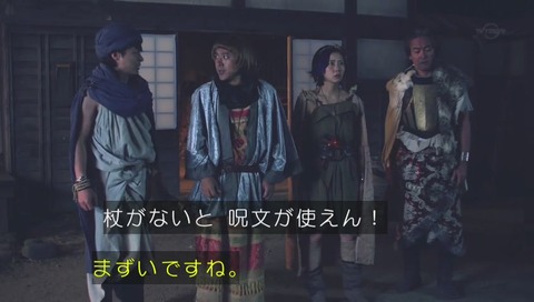 勇者ヨシヒコ 第三期6話