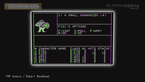 ドラゴンクエスト30th そして新たな伝説へ