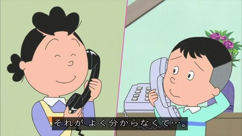 『サザエさん』「嘘つきのメロンパン」