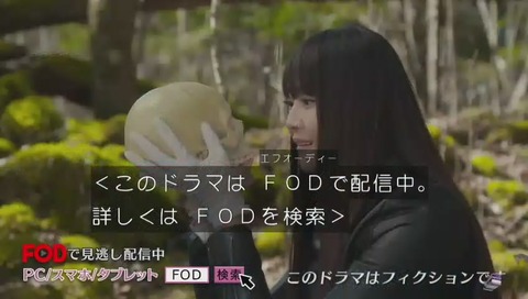 実写版『櫻子さんの足下には死体が埋まっている』円盤なし